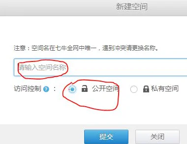 搜狗截图20140403223154