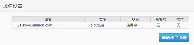 搜狗截图20140403223341