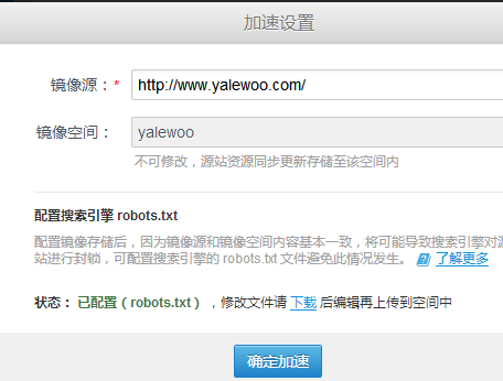 搜狗截图20140403223442