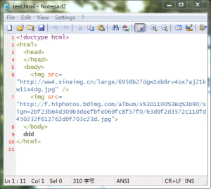 用notepad 2代替win7记事本