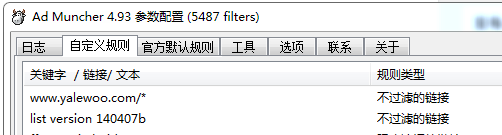 搜狗截图20140407195214