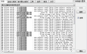 奶牛把51la的统计都过滤掉了