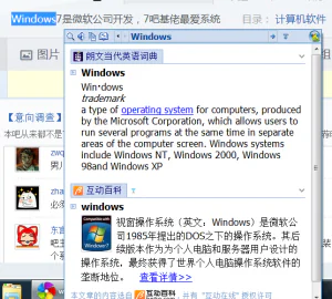灵格斯增强绿色版