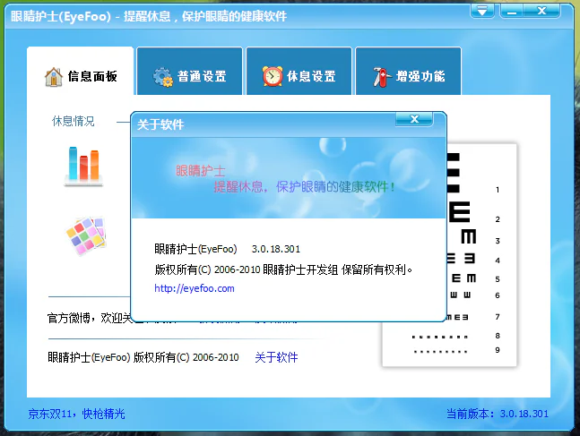 搜狗截图20140504185252