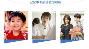 眼睛护士——提醒您定时休息，保护眼睛的软件