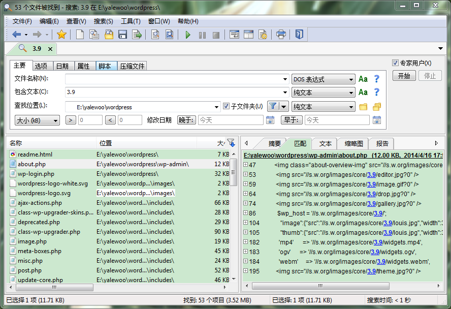 搜狗截图20140602205626