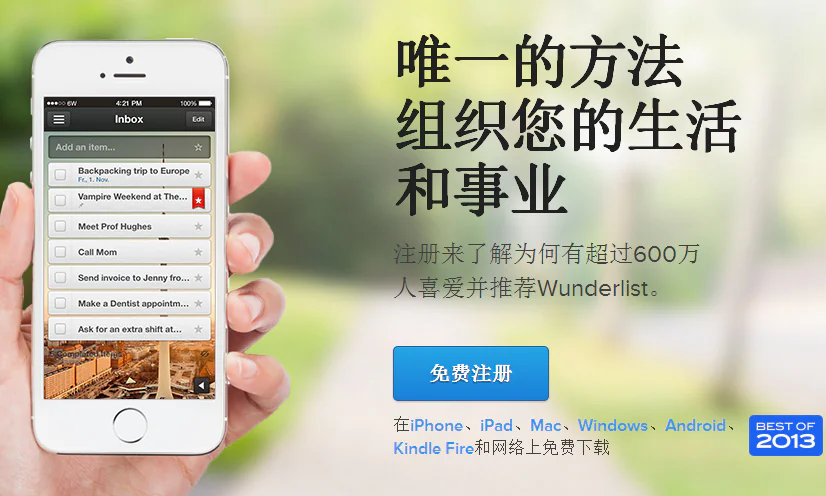 搜狗截图20140609125623