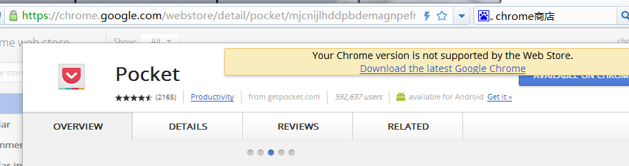 搜狗截图20140626204330
