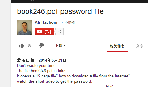 搜狗截图20140628133037