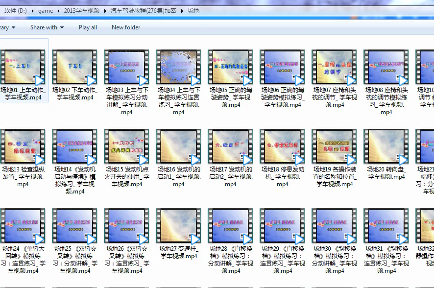 搜狗截图20140718120554