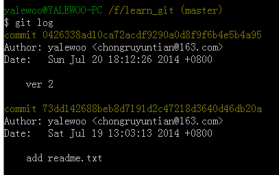 搜狗截图20140720181453