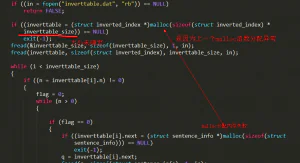 malloc函数分配内存失败可能原因