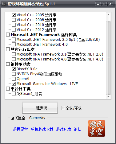 搜狗截图20140816134227