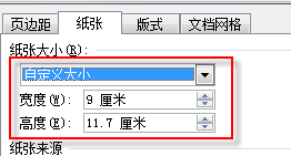 搜狗截图20140819093645