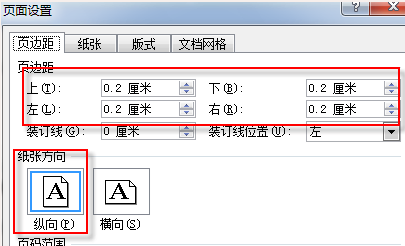 搜狗截图20140819093651