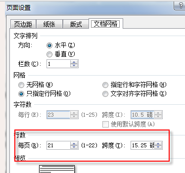 搜狗截图20140819093658