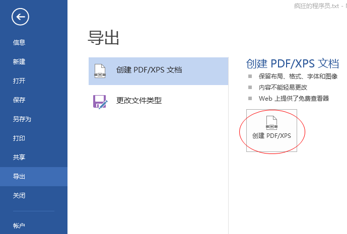 搜狗截图20140819093810