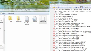 Photoshop cc更换为英文语言 英文语言包