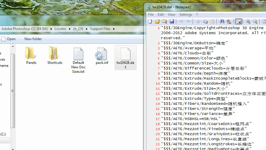 搜狗截图20140824073840