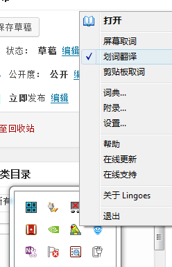 搜狗截图20140824091344