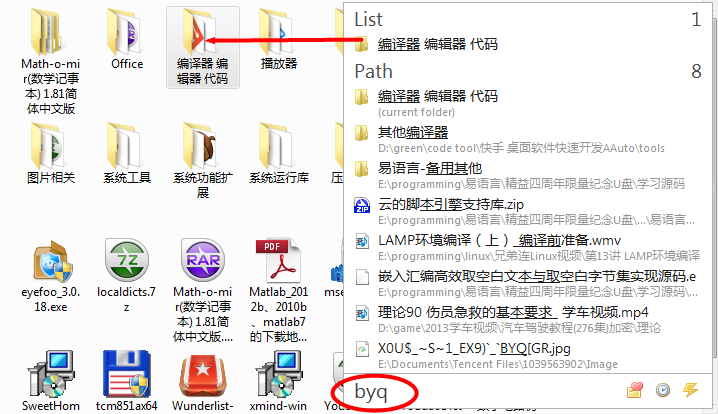 搜狗截图20140901100851