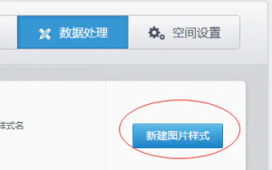 使用七牛云存储生成缩略图