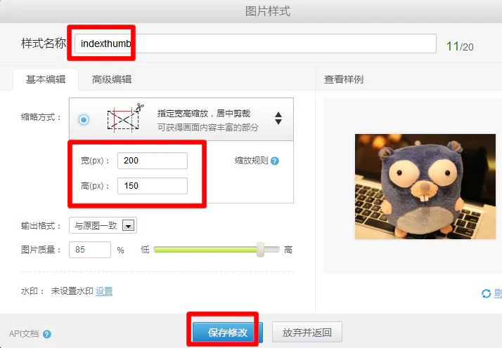 搜狗截图20140905174557