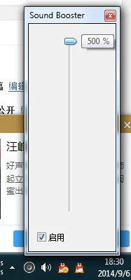 搜狗截图20140906183026