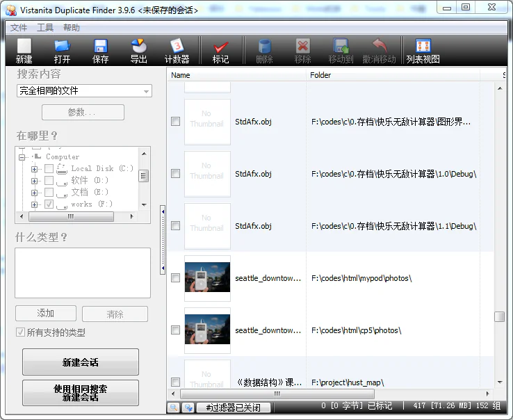 搜狗截图20140907100317