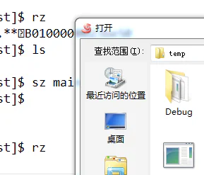 xshell使用lrzsz在远程linux和本地windows直接传输文件