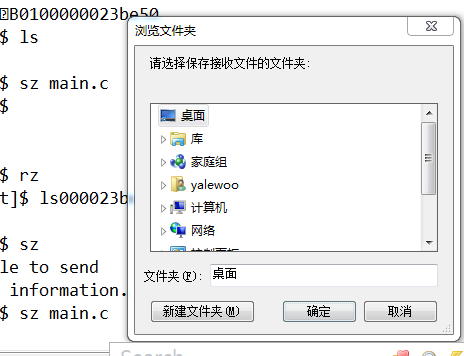 scrn20141029110137