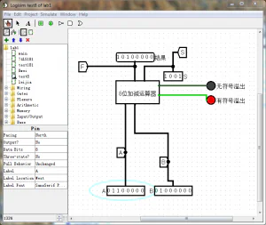 logisim——数字电路模拟仿真工具（入门1）