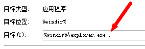 windows7小技巧