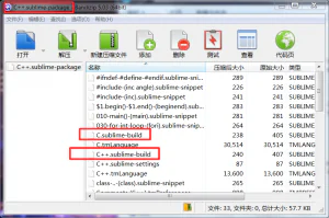 再谈sublime配置c/c++环境 自动针对c调用gcc 针对cpp调用g++