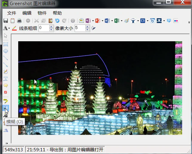 2015-01-05 21_59_16-Greenshot 图片编辑器