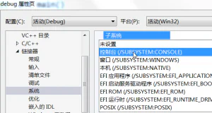 VS运行程序一闪而过不能自动暂停