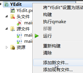 2015-07-21 19_45_38-QtCreator