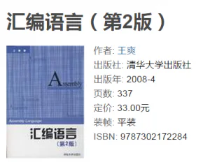 推荐精品国产技术书籍