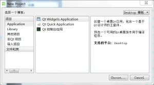 Qt快速上手2——创建GUI程序