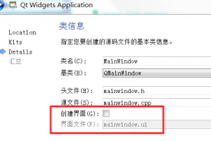 Qt快速上手3——一个简陋的记事本程序