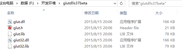 360反馈意见截图16570208528847