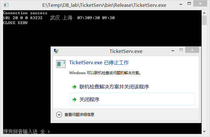 360反馈意见截图16671025207356
