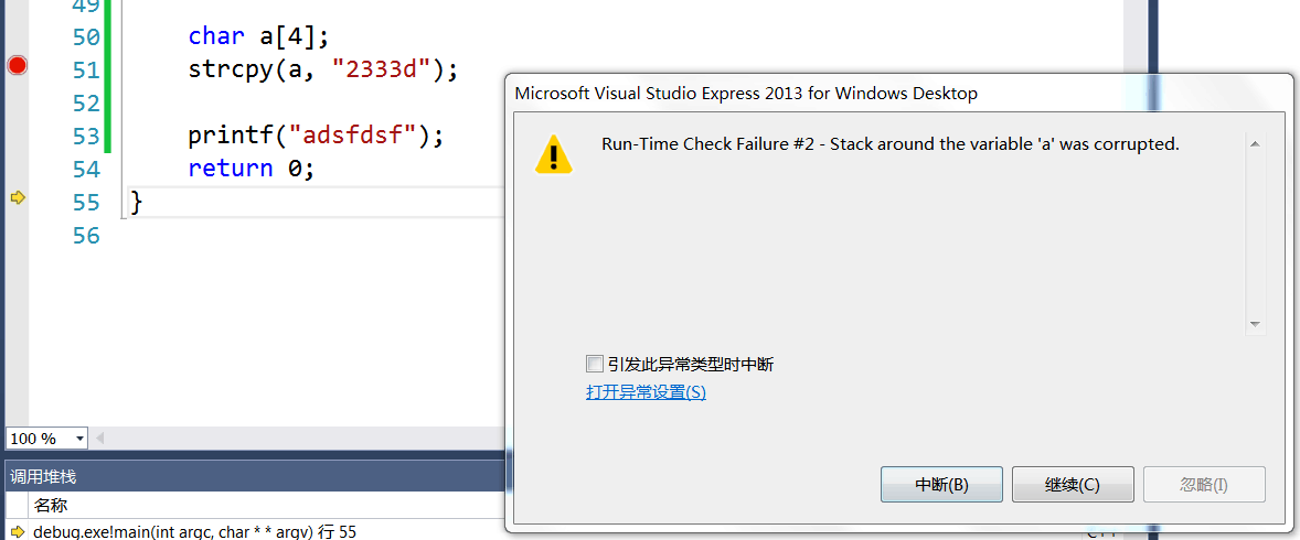 QQ图片20150928235042