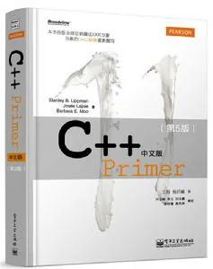 C++笔记1——main函数和命令行参数