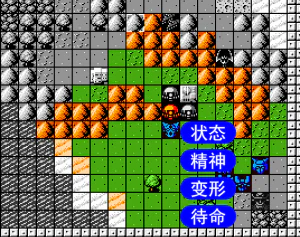 FC第二次超级机器人大战电脑版网页版重制版